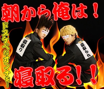 朝寝取り｜横浜風俗｜寝取られたいオンナ達…生｜ブログ