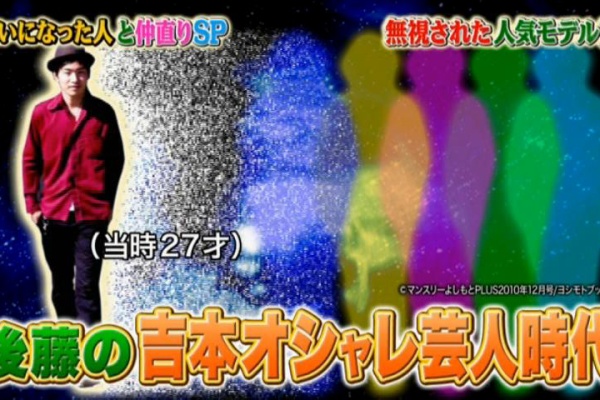 ヨイ☆ナガメ - 2013年06月