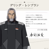 『【水星の魔女】やっぱりデリングの虐殺が全ての元凶なのでは？』の画像