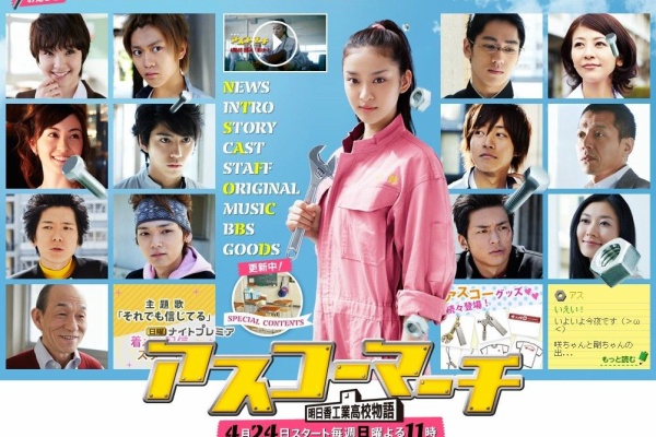 伊達でございます 勝村政信