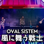 mzcll’s blog -Review about POP music-