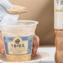 【最強】パフェアイス『午後の紅茶 フローズンティーラテ』とかいう強すぎるアイスが全国で発売
