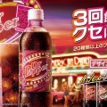 【悲報】ドクターペッパーでリコール！ゼロシュガーの裏に隠された砂糖ｗｗ
