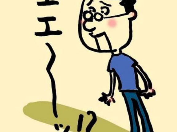📅に「異物混入」とはドユコト？👀