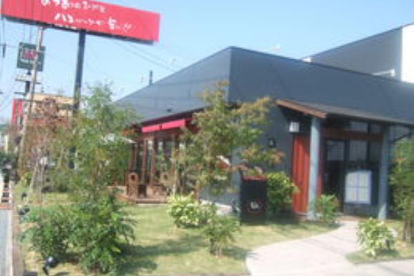 長崎 諌早市民 ふくちゃんの食う 寝る 遊ぶ日記 １ ぎゅう丸