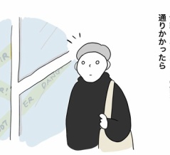 わかりにくい。