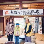 鎌刃城公式サイト