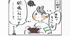 担当