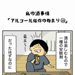 エクボのボ