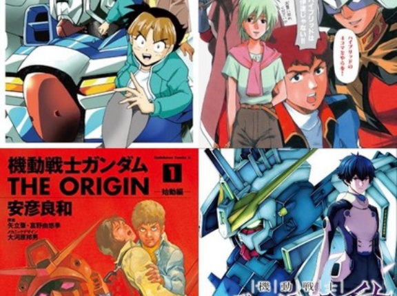 ※ガンダムシリーズの漫画作品って全部で何作品くらいあるのか