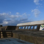 亜洲鉄道日記