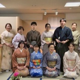 『静岡駿府各流大茶会　静岡支部』の画像