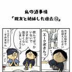 livedoor
