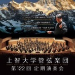 隠居通信（大神田俊郎の音楽雑感他）