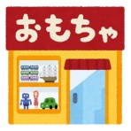 いきぬき2ちゃんねる