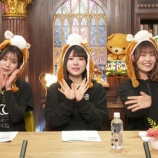 『[動画]2026.01.06 SHOWROOM 「火曜はじょ〜いドン！」【≒JOY 大信田美月、大西葵、小澤愛実】 【ニアジョイ】』の画像