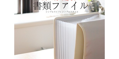 シンプルライフさん専用 シンプルライフ × シンプルスタイル - シンプルライフ＆シンプリスト