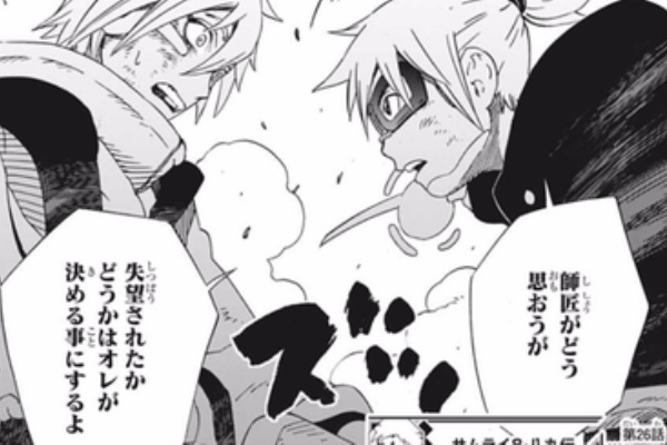 サムライ8 の 俺が決めることにする 終盤の激アツ展開のための伏線だった まとメメちゃん