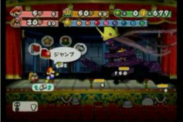 ペーパーマリオrpg ボス1ターン撃破 ゲームで一休みしませんか ペーパーマリオrpg ボス1ターン撃破 ゲームで一休みしませんか
