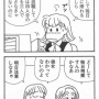 定年後再雇用で低賃金でコキつかわれてた事務の『おじさん』が歳で退職　→　彼の業務を残り社員に割り振った結果、地獄のようになってしまう…