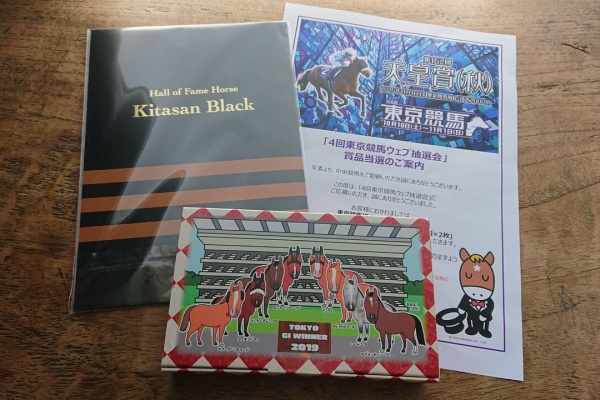 品質は非常に良い 即決 抽プレ当選クオカード 非売品 当選通知書あり 桜花賞馬 ソダシ号 競馬ブック 競馬 Hlt No