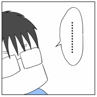 「2人目なんて考えられるかっっ‼」㊸