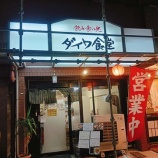 ءڵ򲰡ۥ￩Ʋ(塦ŷ)٤β