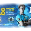 �ڥ���ӥ����ġ�2026/27 J2 #1 vs���ġ������᡹����������ɥ�����������