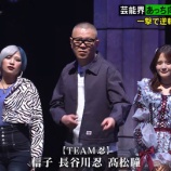 『[イコラブ] 髙松瞳 出演、5/28放送「何か“オモシロいコト”ないの？」実況まとめ』の画像