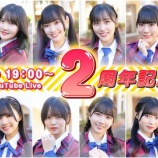 『[ニアジョイ] 本日(3月29日) いこのいじょいch「祝！ニアジョイ2周年！YouTube Live！」配信！！』の画像