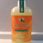 ♪・気まぐれブログ６２０・♪