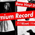 【廃盤】7月18日(土)開催『PREMIUM RECORD FAIR』