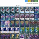 2025年に組んだデッキたち