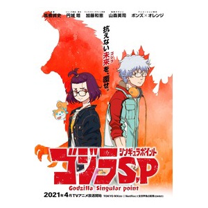 ゴジラs Pのゴジラデザイン公開キターーーーー ドラゴンボールまとめちゃんねる