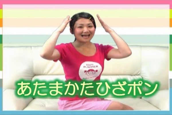 Japanese Resources For Kids Songs Gesture 手遊び動画 あたまかたひざポン Japanese Resources Bug S Blog For Kids And Adults