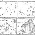 海外有名スポットでの座り込みのリアル。