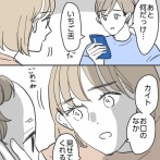 ★体験談★これって何の症状ですか？【5】