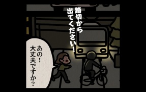 【動画いります？：ゾッとマンガ】