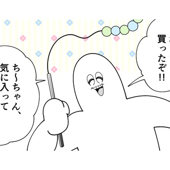 愛猫と遊ぼう♪