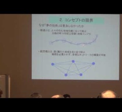 2019年2月8日講演「リニア新幹線」限界技術のリスク　阿部修治さん