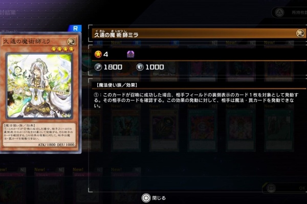 エア決闘者は思考する 遊戯王