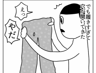 捨てられないにも程がある