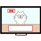 出光丸さん、ありがとう！