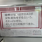VIPPERな俺