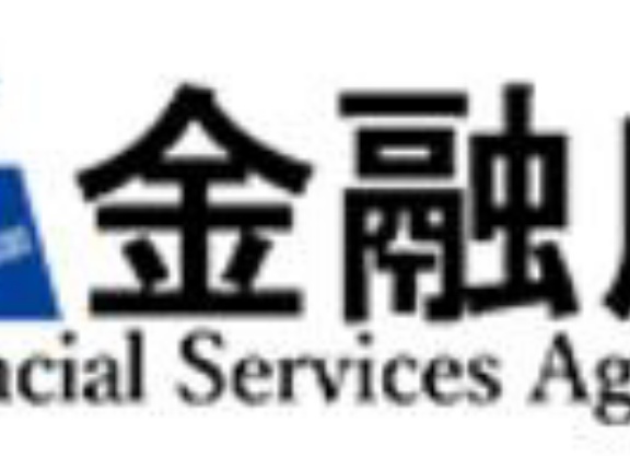 金融庁　財規等改正案を公表　ー 期中財務諸表会計基準、防衛特別法人税取扱い等に対応