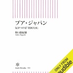 西野靖浩の日記