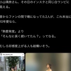 【画像】芸能人さん、普段着が撮影風景過ぎて好感度が上がってしまう・・・
