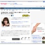 【放送事故】NHKのパリ五輪開会式中継、中川安奈アナの服がヤバすぎてネット騒然！　「裸か？」「一瞬服着てないのかとｗ」ｗｗｗｗｗ