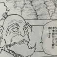 ハンターハンター作者「ネテロが最強だったのは数十年前の話、現代最強はヒソカ」