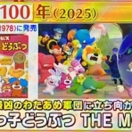 アッキーのブログです。38歳です。(AKB38)